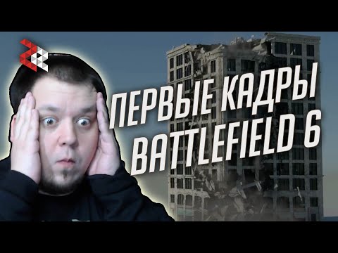 Video: Battlefield: Bad Company DICE Kini Boleh Didapati Di EA Access