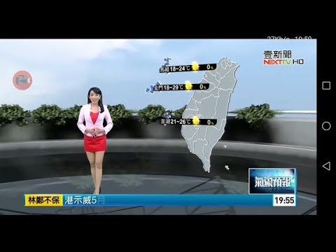 20191111 壹電視新聞台 1900晚間新聞 氣象主播沈泳吟播報片段