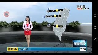 20191111 壹電視新聞台 1900晚間新聞 氣象主播沈泳吟播報片段