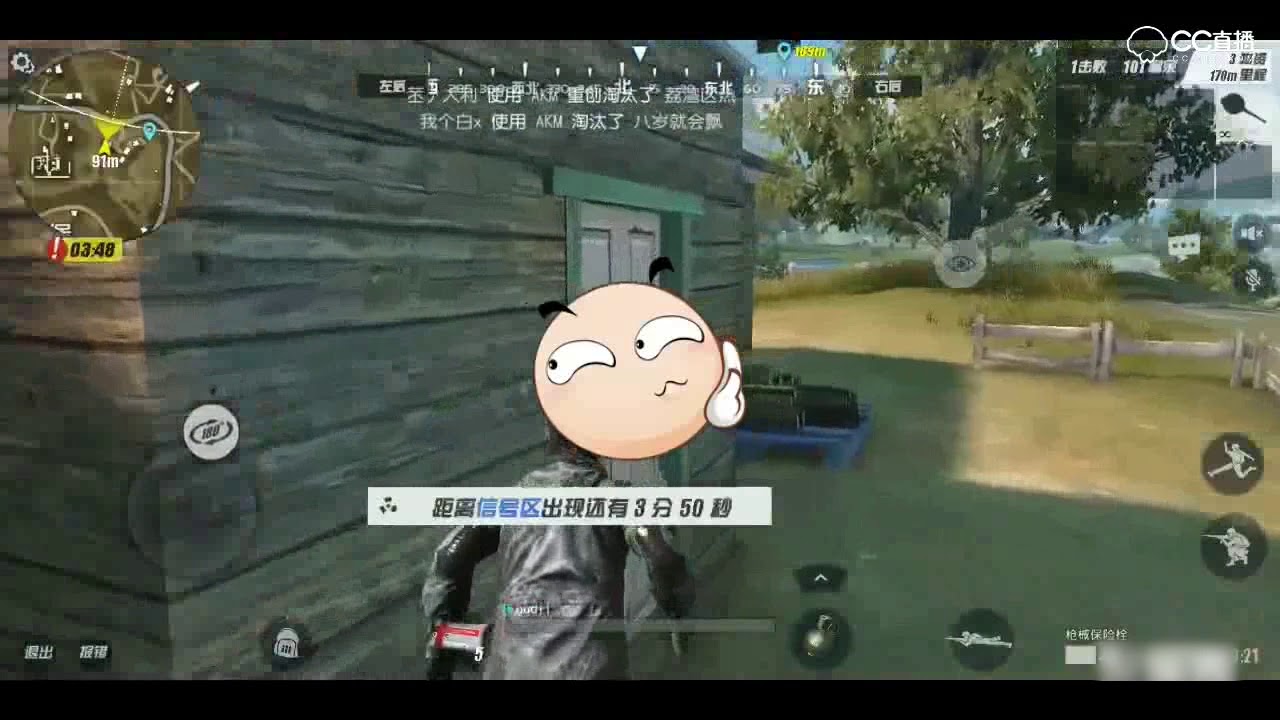 【Rules of Survival】Killing with melee weapons