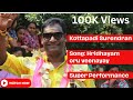 Kottapadi Surendran Team - Hridayam Oru Veenayay Song || Movie -Thammil Thammil