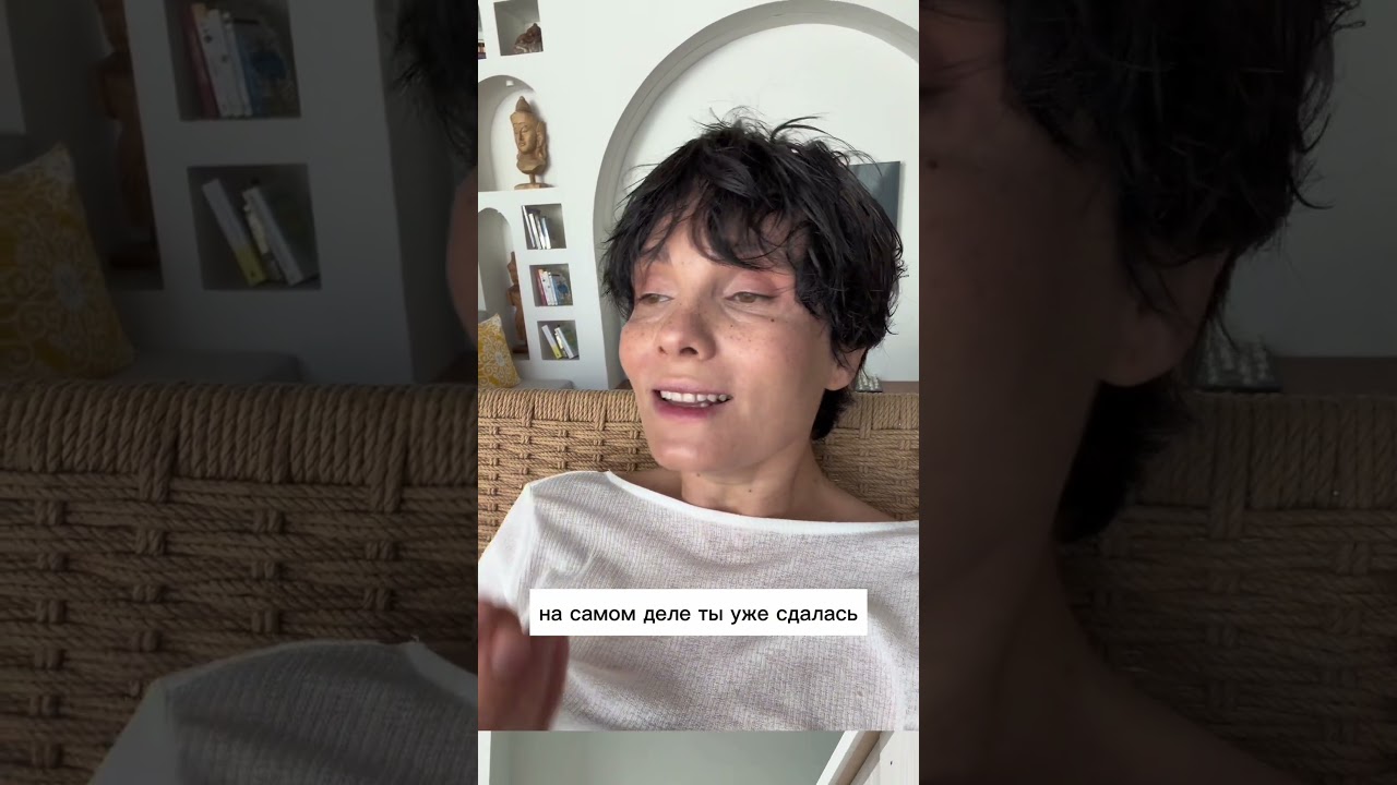 Сделай новую себя с Айлори