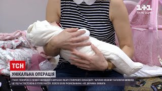 Унікальна операція: лікарі київського "Охматдиту" вирізали дівчинці рідкісну грижу