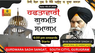 Live Weekly Gurmat Samagam | Gurdwara Sadh Sangat | South City 1 | Gurugram | 05.07.2025
