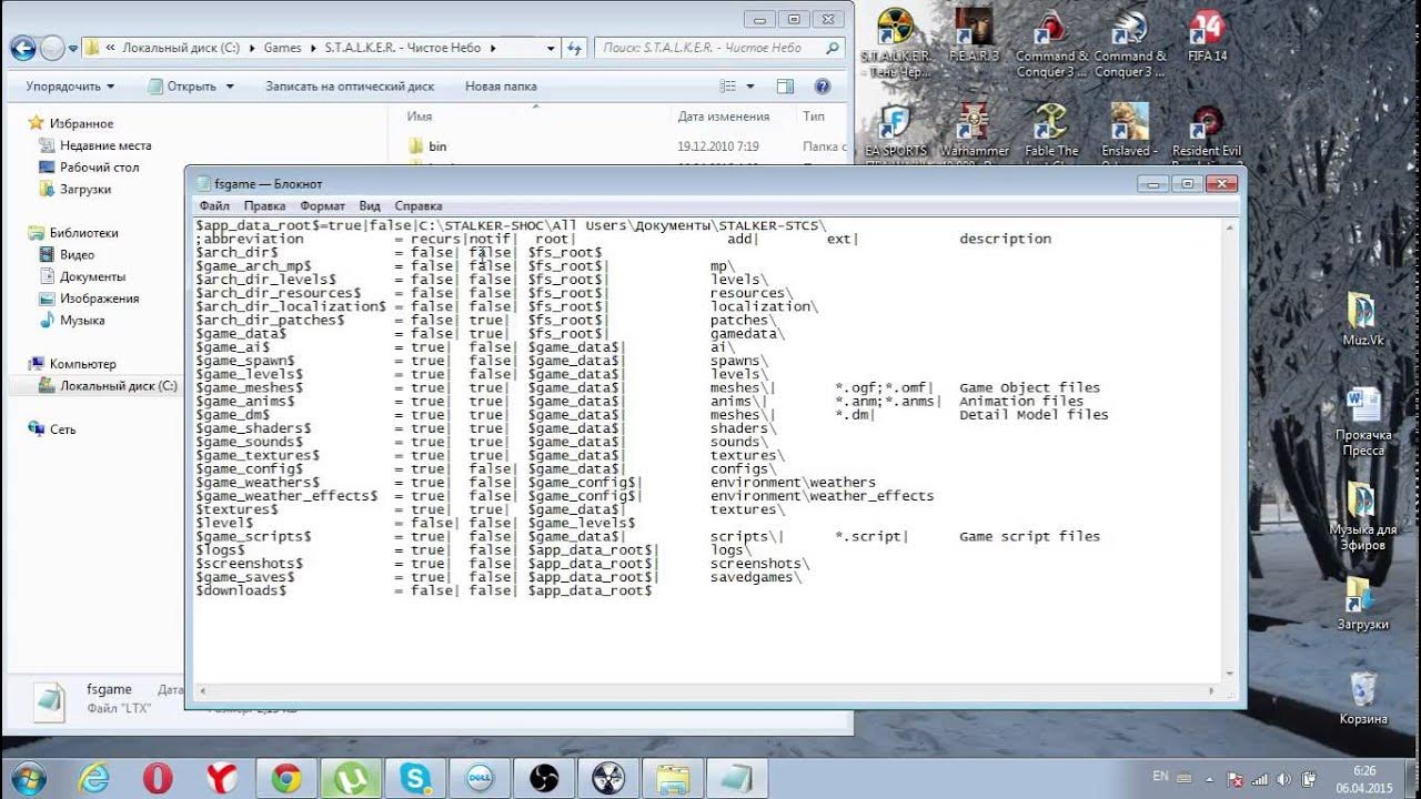 User ltx тень чернобыля. Stalker файл fsgame. Сталкер тень чернобыля actor. Как сделать бессмертие в сталкер тень чернобыля. User ltx тень чернобыля.