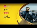 Robot | Rajinikanth | Aishwarya Rai | Zee Anmol Cinema Premiere - Wed, 12May 7 PM