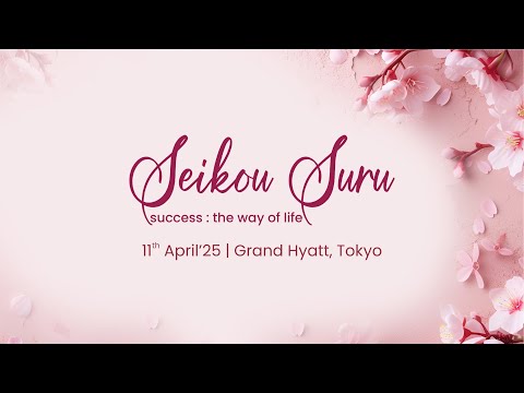 Seikou Suru - Success: the way of life