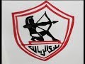 كيفية رسم شعار نادى الزمالك بطريقة سهلة وبسيطة خطوة بخطوة احترافية 