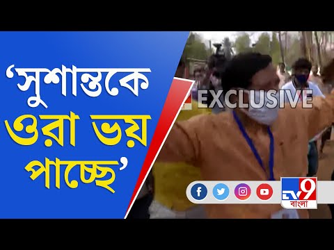 West Bengal Election | শালবনিতে আক্রান্ত প্রার্থী Susanta Ghosh | TV9 Bangla