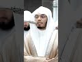 Quran Recitation by Sheikh Yasser Al Dosari