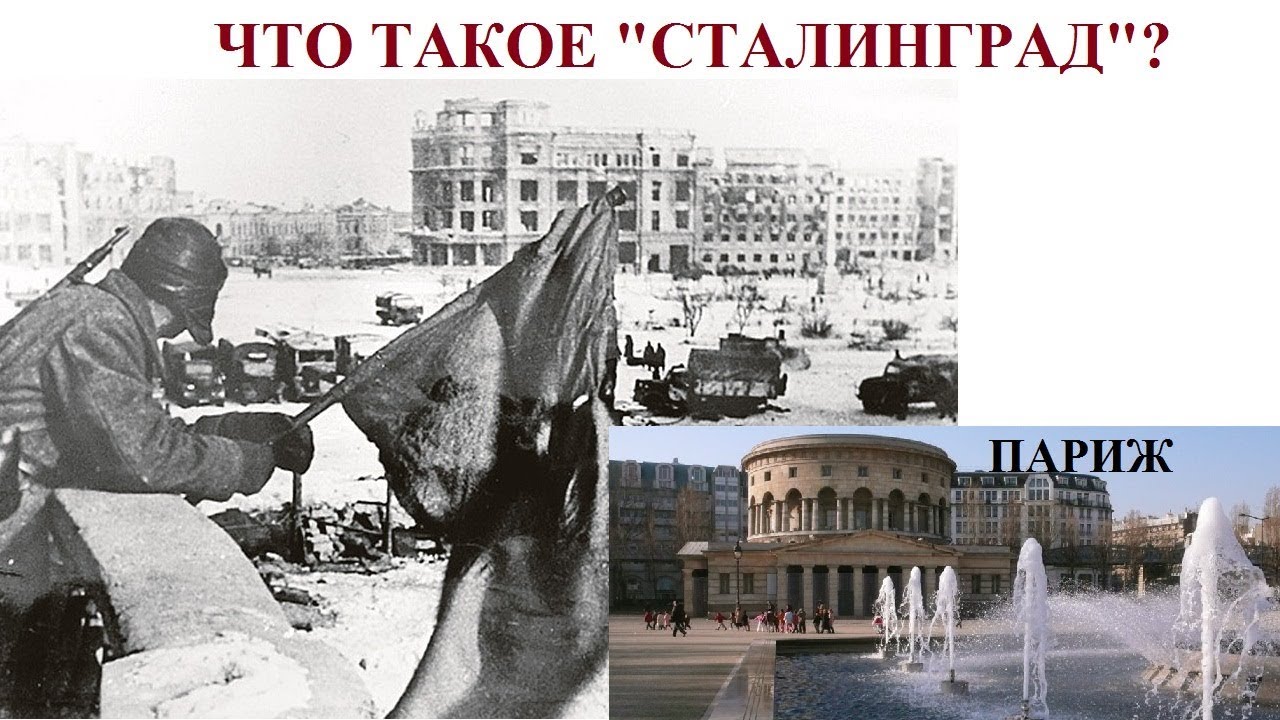 Париж площадь сталинград Париж площадь сталинград