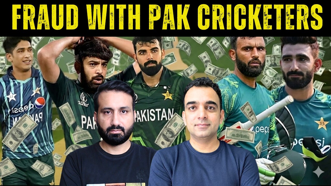 Big Breakthrough in Pak Cricketers investment Fraud Case