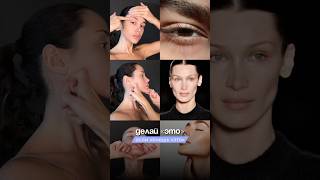 Делай это каждый день и результат не заставит себя ждать👇🏻 #facefitness #массажлица #экокосметика