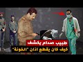 شاهد طبيب صدام حسين يكشف أسرارا خطيرة عن كيف كان يطلب منه صدام ان يقطع أذان الخونة شاهد طبيب صدام حسين يكشف أسرارا خطيرة عن كيف كان يطلب منه صدام ان يقطع أذان الخونة