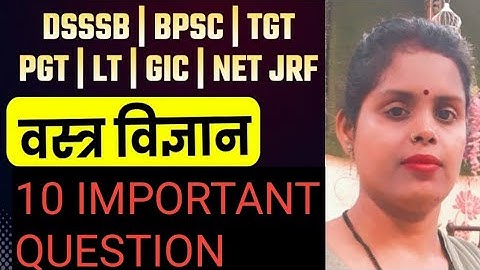 Home science Textile science # tgt#pgt#up Lt grade