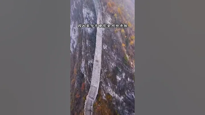 一起看中國 | 它是萬里長城最驚險的一段，隔着屏幕都感覺腿軟，能爬上去的都是好漢！#長城  #視覺震撼 #china #chinese #中國 #中國語 #shorts #中國 #中國 #vlog - 天天要聞