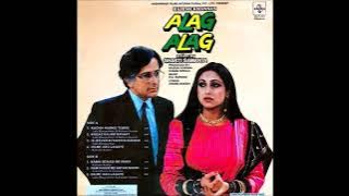 Lata Mangeshkar, Kishore Kumar - Dil Mein Aag Lagaye