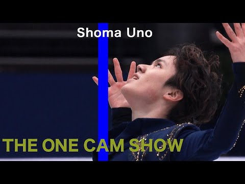 『THE ONE CAM SHOW』 宇野昌磨 男子金メダル【世界フィギュア2022】