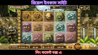 peru slots big win 3 patti circle #3patticircle #jekpot screenshot 3