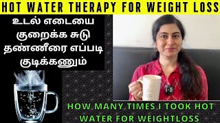 How To Follow HOT WATER THERAPY For Fast Weightloss || lose 5 Kgs in 1 Month PART2