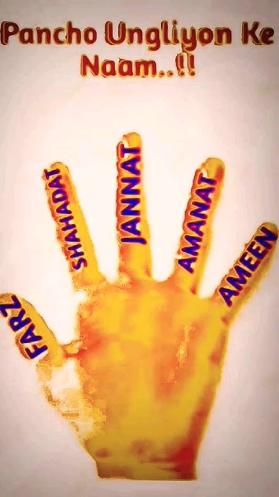 Finger Name In Islam youtubeshorts ytshorts shortvideo YouTube finger-name-in-islam-youtubeshorts-ytshorts-shortvideo-youtube
