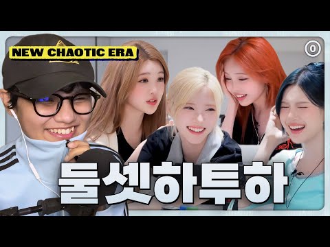 HEARTS CHASE HAS CHANGED 😦 Hearts2Hearts 'Two Three H2H' EP. 0 REACTION