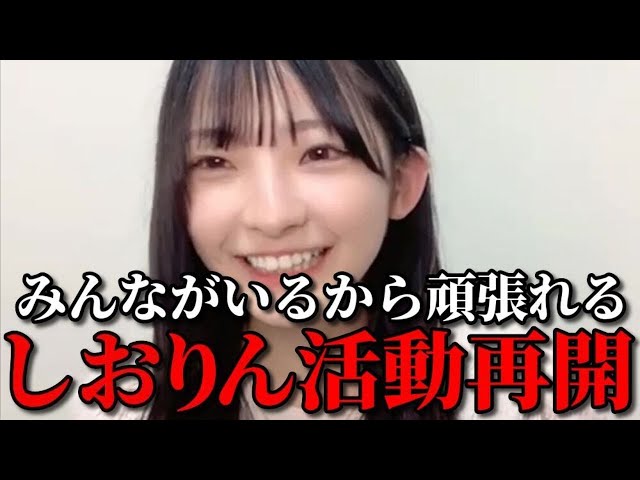 ノイミー　永田詩央里　生写真　2021 ノットイコールミー　君夏　インシデント ノイミー 永田詩央里 生写真 2021 ノットイコールミー 君夏