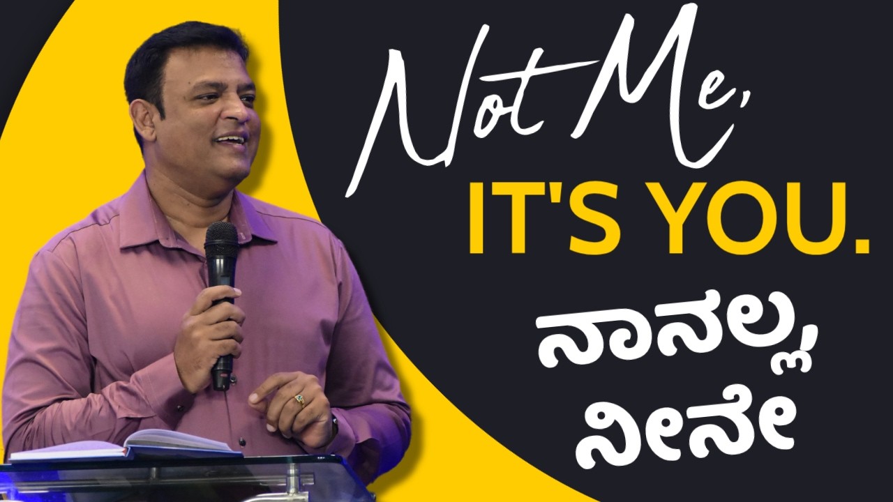 Pastor Philip Babu-Not me, It's You-ನಾನಲ್ಲ, ನೀನೇ