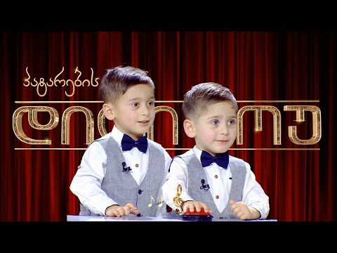 დამიანე და გიორგი კობერიძეები