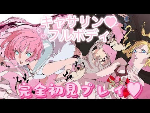 1 [Spoilers Ahead] I tried playing 