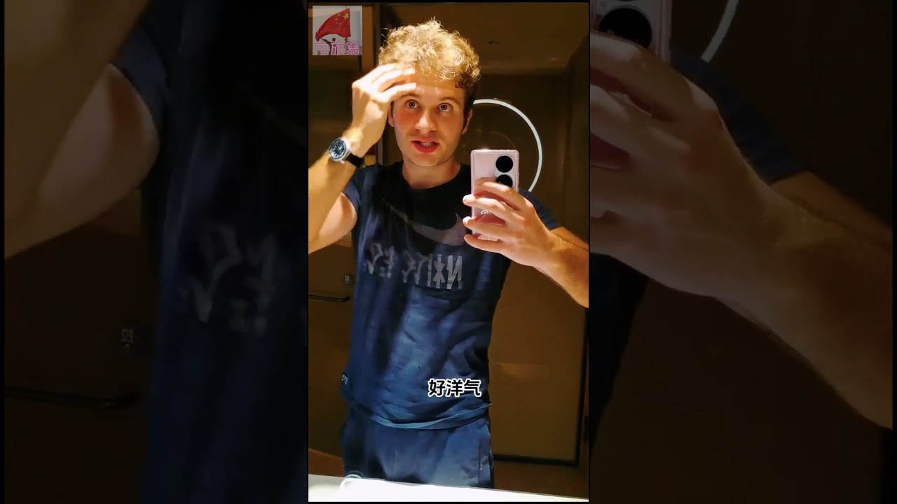 法國人窮遊中國，第一天就丟臉了 ，但我遇見了熱情的中國人，我在中國會長胖嗎？