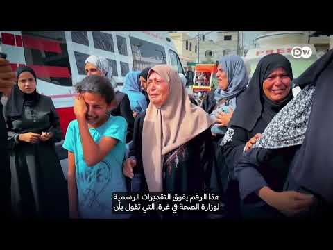 تقديرات صادمة لضحايا غزة: تقرير إسرائيلي يتجاوز 100 ألف قتيل