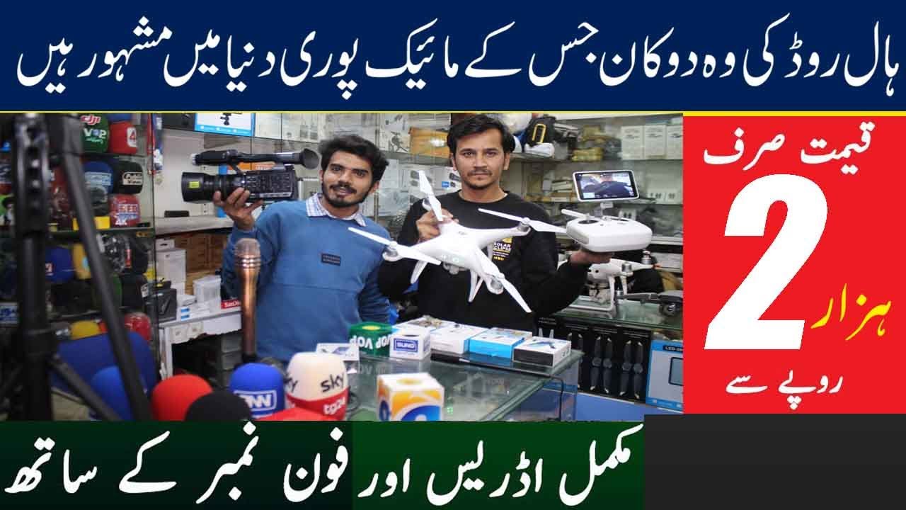 Hand Mic for Mobile & Dslr | Reporting Mic  | Professional Home Studio Equipment Wholesale Market