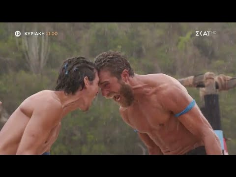 Survivor Trailer | 11/04/2021