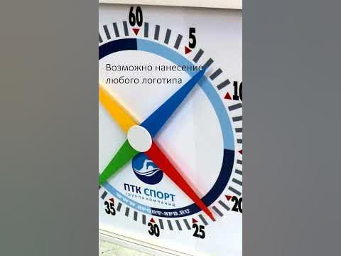 Секундомер для бассейна - YouTube