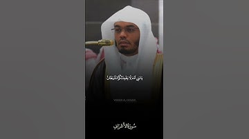أبكى القلوب 😭 تلاوة خاشعة من صلاة الفجر لفضيلة الشيخ أ.د #ياسر_الدوسري