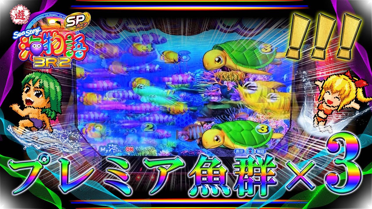 新演出 レイ覚醒モード Pエヴァンゲリオン シト新生プレミアムモデル を実戦 Youtube 新演出 レイ覚醒モード Pエヴァンゲリオン シト新生プレミアムモデル を実戦 Youtube