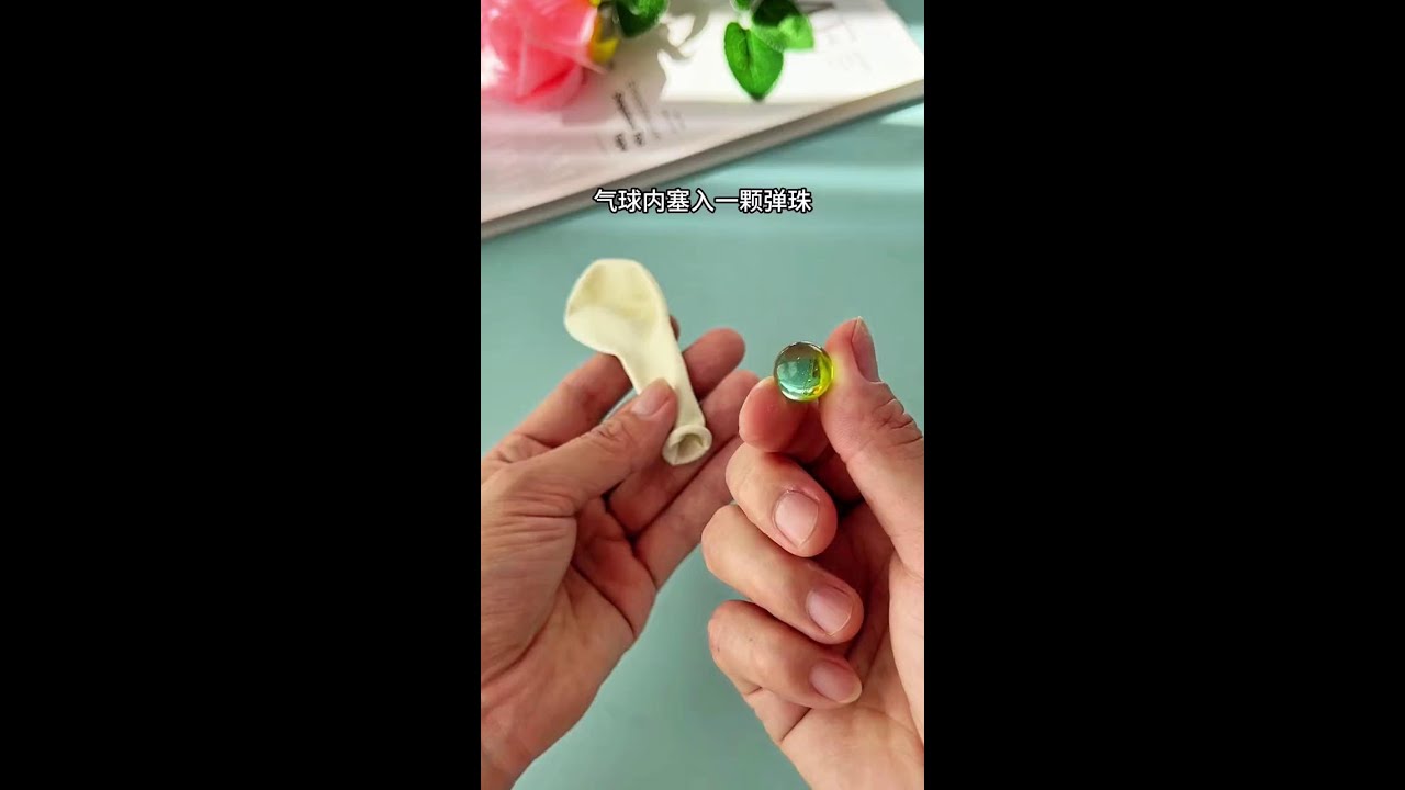 I'll teach you how to make a Q-bomb zongzi tumbler with balloons and marbles. Take your children to