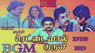 Rettaivaal Kuruvi (ரெட்டை வால் குருவி)Hd Movie Background Score.