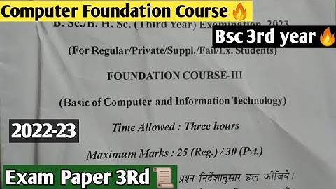 |BSc 3Rd Year Computer Foundation Course🔥💯| |Exam Paper 2023| |Important Question|