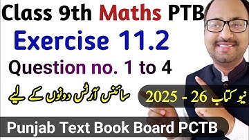Class 9 Exercise 11.2 Maths PTB New Book | Unit 11 Exercise 11.2 Loci & Construction | Learning Zone
