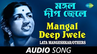Mangal Deep Jwele with lyrics | Lata Mangeshkar and others | Bappi Lahiri | Gauriprasanna Mazumder