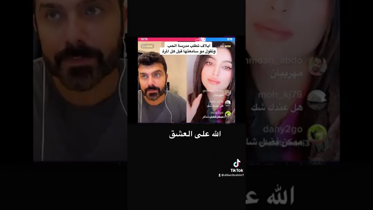 عمار الكوفي مدرسة الحب يغنيها لا يلاف