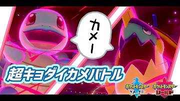 史上最低なポケモン剣 Part6