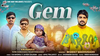 Download Lagu Gem || Bharat Madhugadh || જેમ || Bharat Madhugadh New Song || @onewaymelodies MP3 Download Lagu Gem || Bharat Madhugadh || જેમ || Bharat Madhugadh New Song || @onewaymelodies MP3