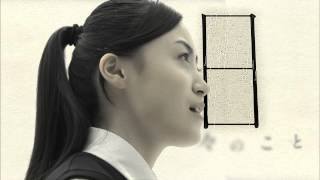 神戸女子大学 Cm 12 Youtube