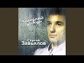 Я так люблю ее Я так люблю ее