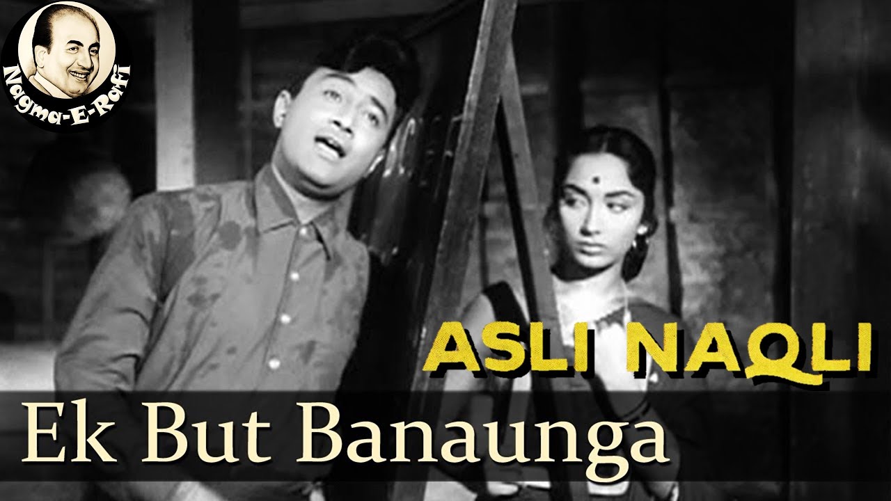         Mohammed Rafi  Asli Naqli  Dev Anand Sadhna Nagme E Rafi