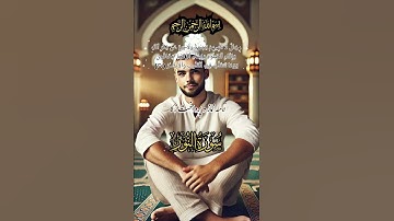 ترجمه صوتی آیه ۳۷ سوره نور | Surah Noor with Persian Translation | Guidance & Light | هدایت و نور