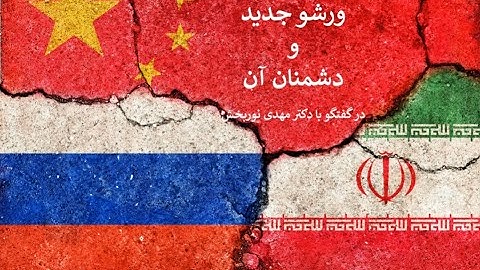 از مسکو تا نیویورک؛ جدال لاورف و ظریف بر سر طراح واقعی "مکانیسم ماشه!